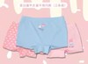天空之城-梦洁宝贝-平角内裤（男女童3条装） 商品缩略图1