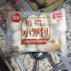 三全杭州小笼包400克