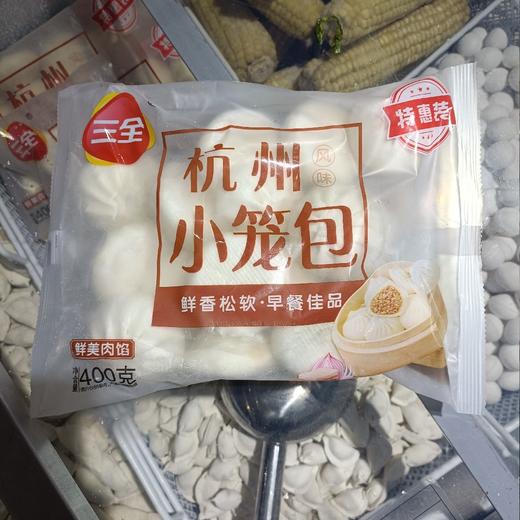 三全杭州小笼包400克 商品图0