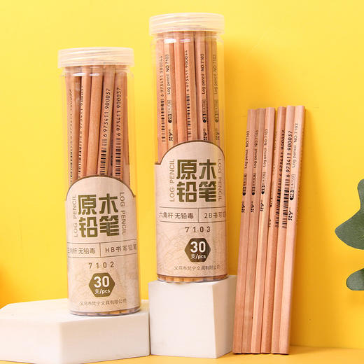 开学季福利！【原木无毒铅，纠正握姿】梵宁原木无毒铅30支50支学生专用2BHB铅笔 商品图0