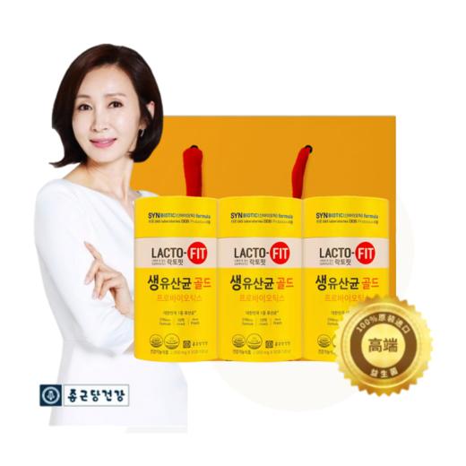 钟根堂 益生菌第一代礼盒  商品图0