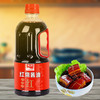 加加 800ml红烧酱油*2 商品缩略图3