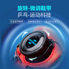 速博特乒乓球鞋 幻速联名款 旋钮款专业乒乓球运动鞋 商品缩略图2
