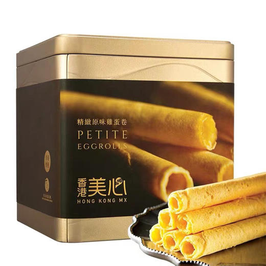 香港美心蛋卷 （448g大罐装） |  美心蛋卷也有哦，满满一罐，小时候的味道！ 商品图0