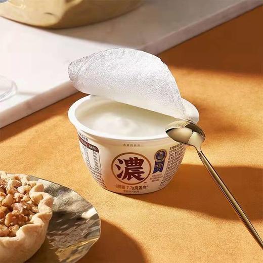 北海牧场浓风味发酵乳140g 商品图0