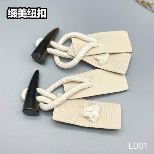 L001(整包购买) 商品图2