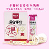 黄土情特产年货节礼盒168元 商品缩略图4