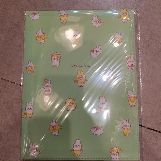 MW文件夹57442 商品图0