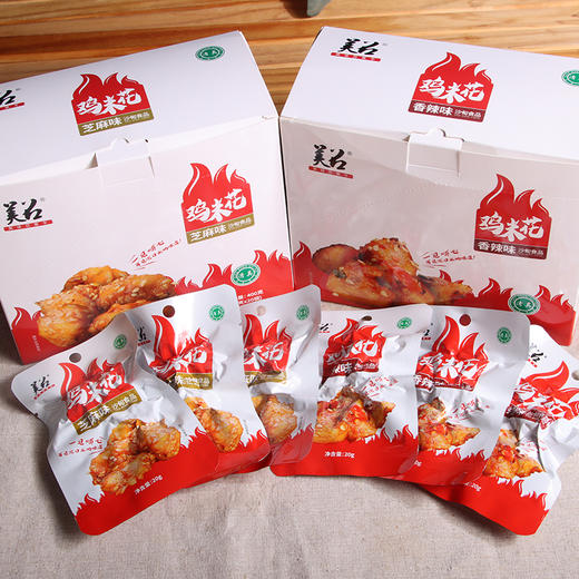 美召鸡米花400g/盒20袋（芝麻味、香辣味） 商品图0