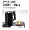 8F LIKUAI利快  德国进口智能控温烧水壶 商品缩略图3