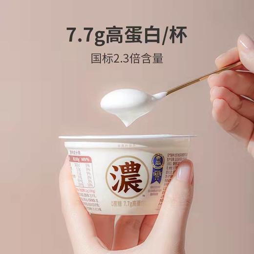 北海牧场浓风味发酵乳140g 商品图1