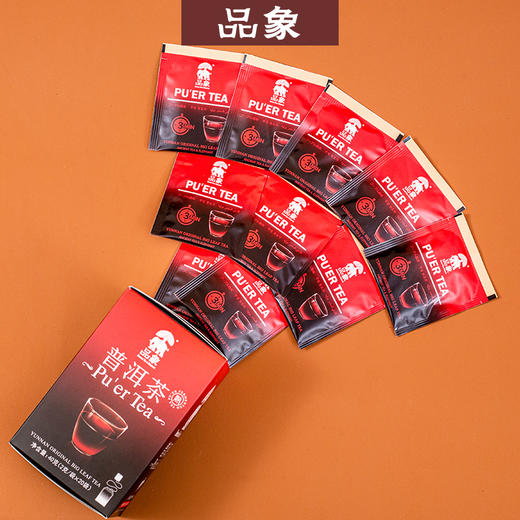 品象袋泡茶野气小凉茶普洱熟茶柑普糯米香茉莉花红茶等9款各一盒 商品图3