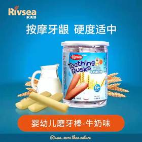 【育儿知识】锻炼宝宝咀嚼能力，让宝宝说话好，颜值高！