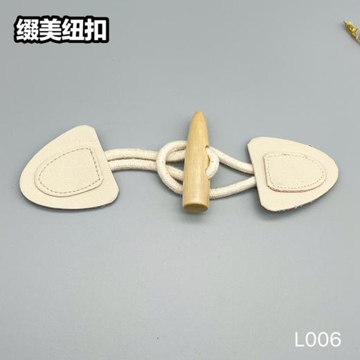 L006(整包购买) 商品图0