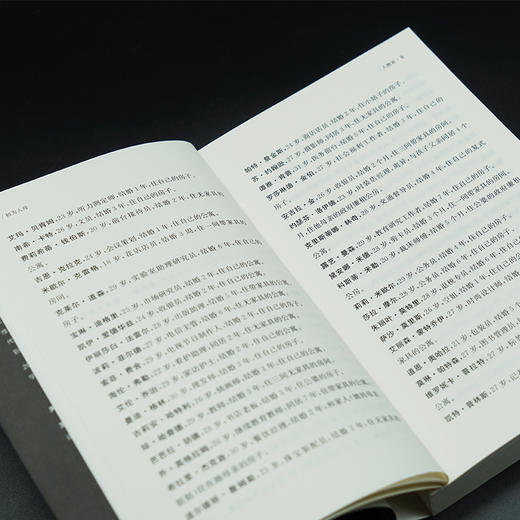 初为人母 商品图3