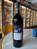 【特价】乌克兰伊丽女皇干红葡萄酒750ml*1瓶/6瓶 商品缩略图2