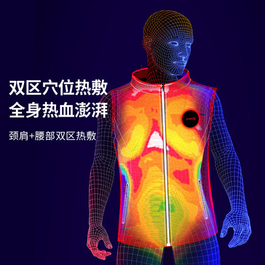 石墨烯发热羽绒马甲 商品图2