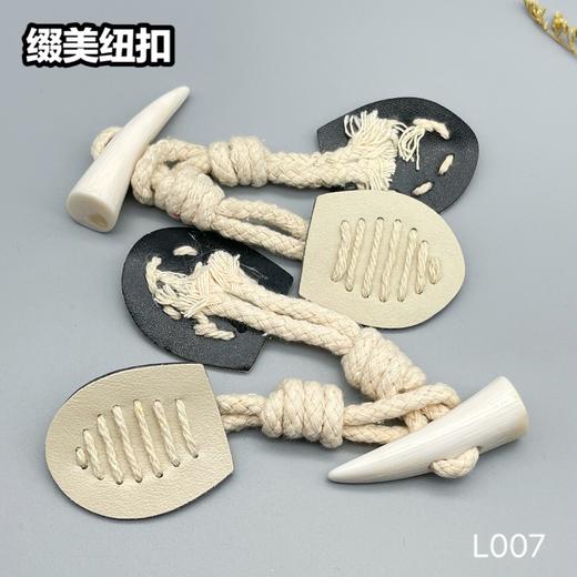 L007(整包购买) 商品图2