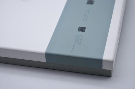 【道德经】小楷文房套装（基础版） 商品图0