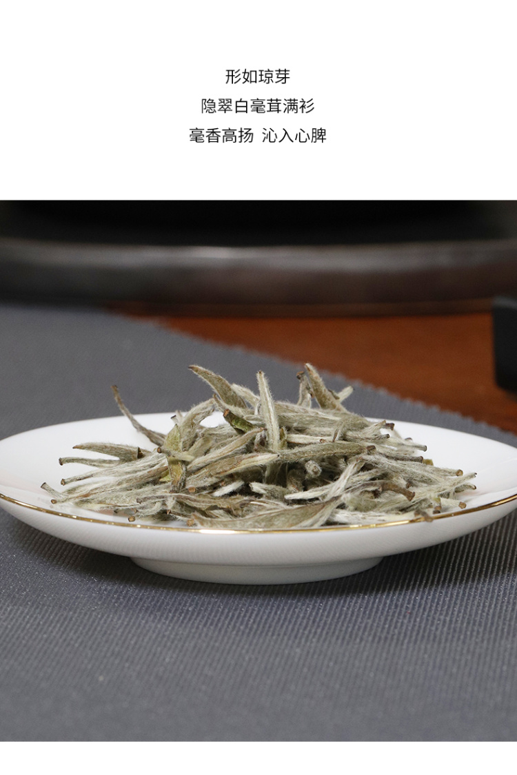 大沁白茶2021年明前特级白毫银针50g罐装