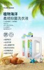 日本进口植物海洋柔顺抑菌洗衣液 商品缩略图4