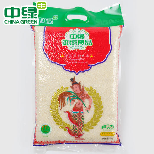 中绿进口大米正宗原装泰国茉莉香米5kg 商品图0