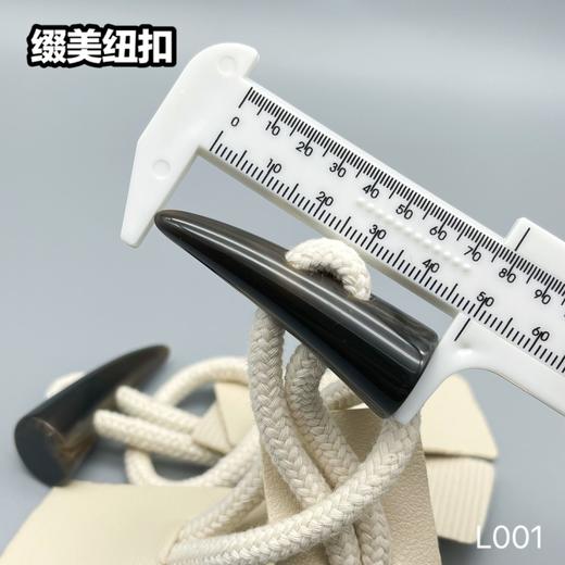 L001(整包购买) 商品图3