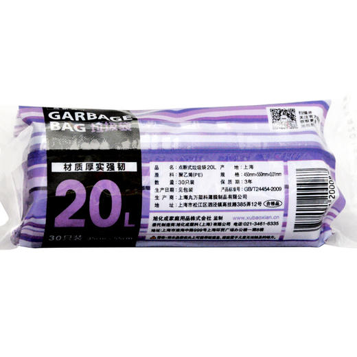 日本旭包鲜 点断式加厚垃圾袋20L 30只装 商品图1