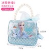 天空之城-Disney-迪士尼 公主包包 粉色/蓝色 商品缩略图0