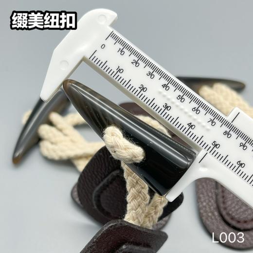 L003(整包购买) 商品图3