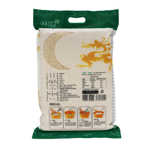 中绿月芽香米5kg 商品图1
