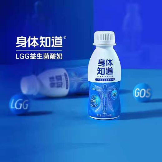简爱身体知道LGG益生菌 商品图5