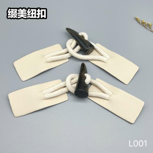 L001(整包购买) 商品图0