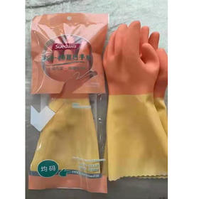 【9.9元/副6.9元/副】舒意双色一体绒加厚手套/尔海之家乳胶手套两副装