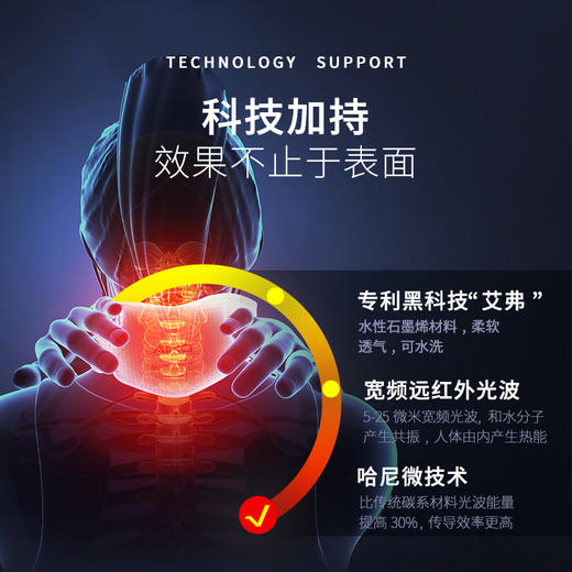 石墨烯发热护颈 商品图5