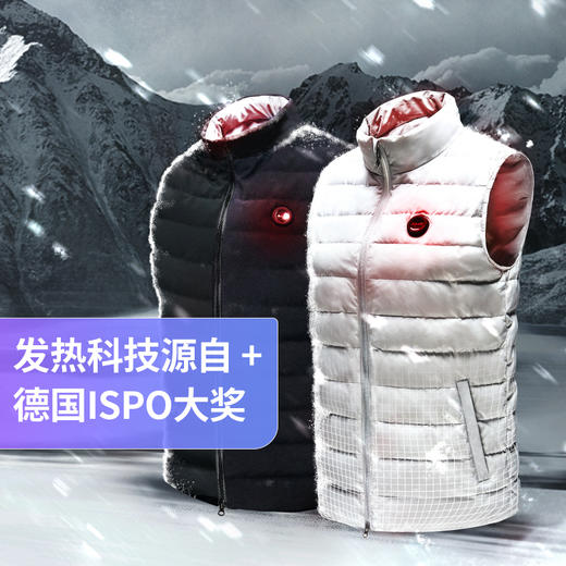 石墨烯发热羽绒马甲 商品图1