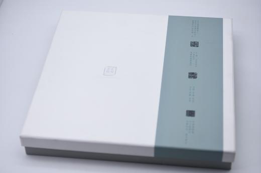 【道德经】小楷文房套装（基础版） 商品图5