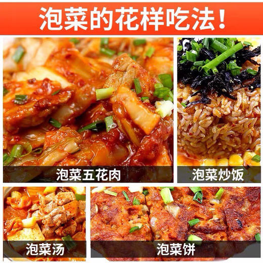 韩国销量第一的&한울泡菜！正宗韩国口味，每袋200克！ 商品图3