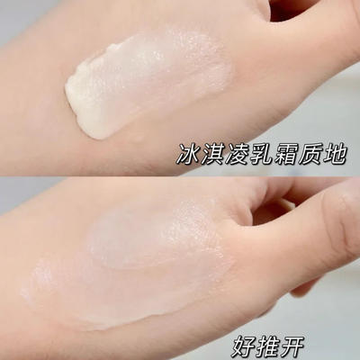 bobbi brown芭比波朗橘子面霜维他命妆前隔离霜保湿补水芭比布朗50ml 商品图4