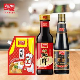 加加 组合三：500ml特级面条鲜+450ml金标陈醋+180g带嘴鸡精