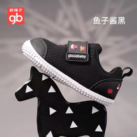 天空之城-Good Baby-学步鞋