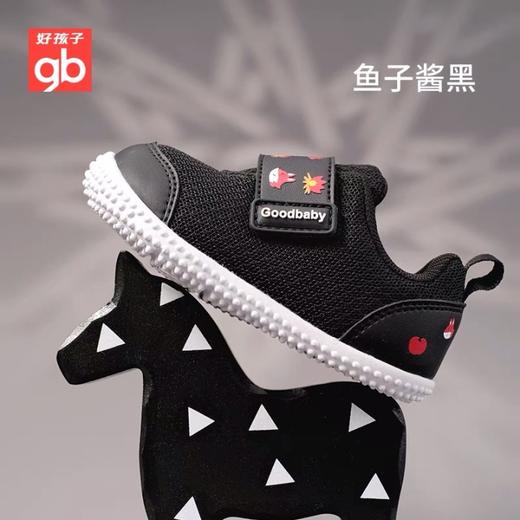 天空之城-Good Baby-学步鞋 商品图0