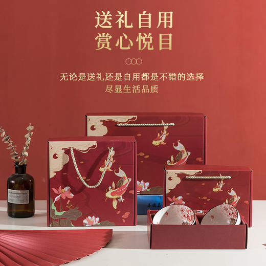 国风创意新年餐具 乔迁婚礼伴手礼陶瓷饭碗筷套装 商品图4