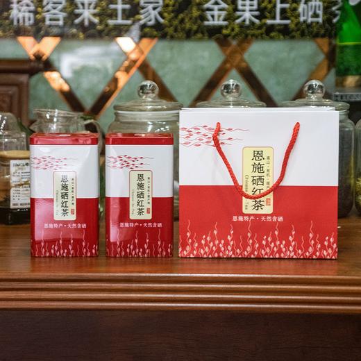 【恩施】富硒红茶500克 商品图2