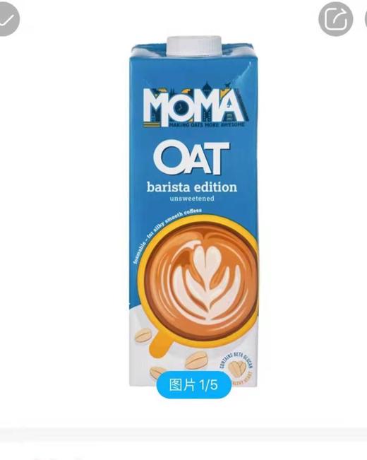 MOMA燕麦奶1L*6盒【021】 商品图0