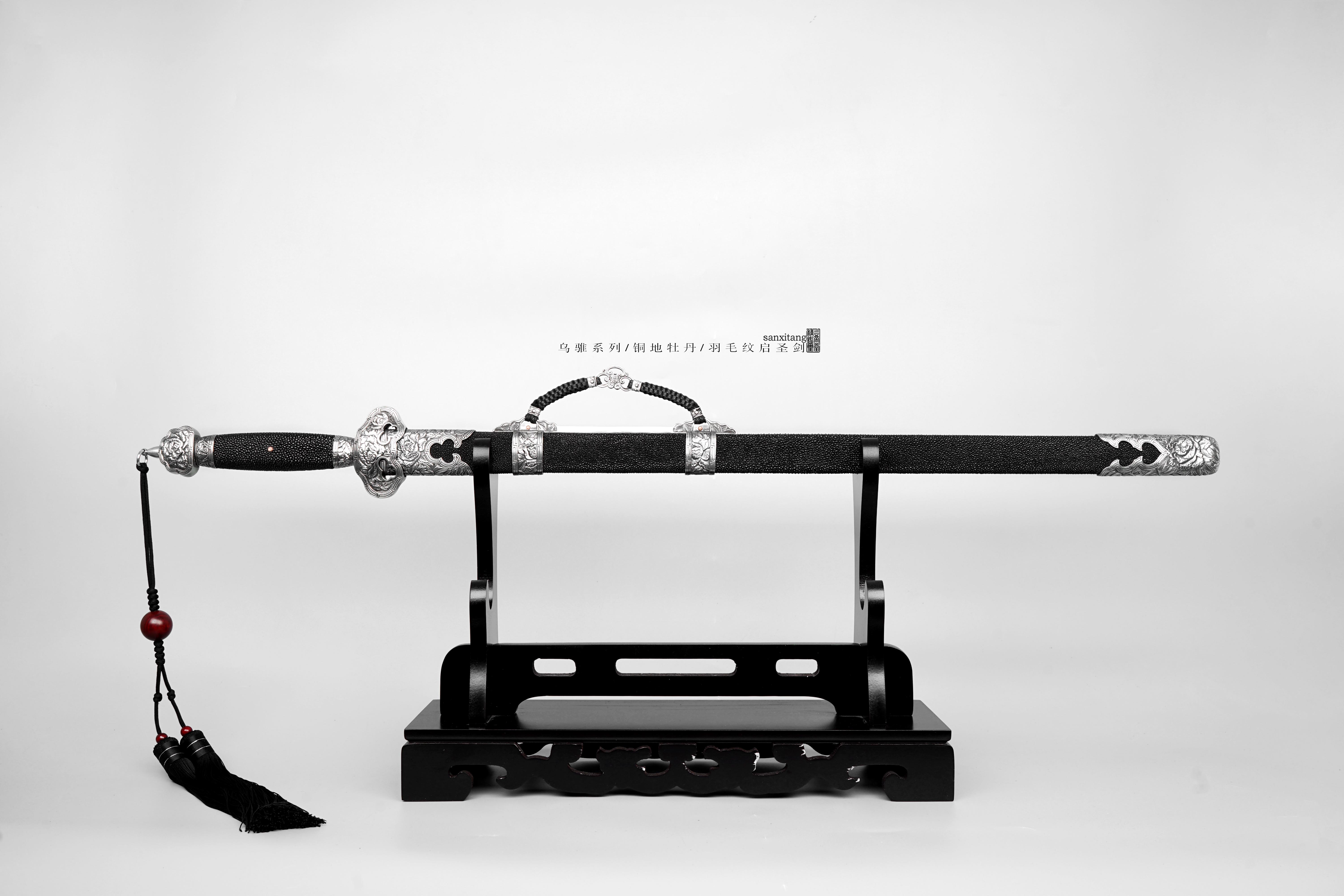 三希堂 乌骓系列 羽毛纹启圣剑  未开刃