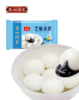 1元秒杀汤圆-热乎乎 团团圆圆 商品缩略图2