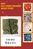 巾彩真丝小方巾 商品缩略图5