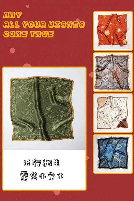 巾彩真丝小方巾 商品图5
