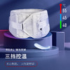 石墨烯发热护腰 商品缩略图3